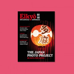 Eikyō 01 – Primavera ’11 REEDICIÓN