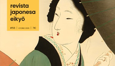 REVISTA EIKYŌ 56