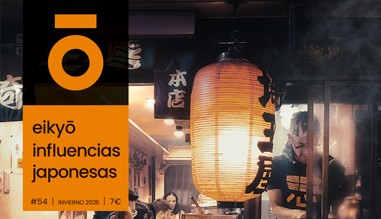 REVISTA EIKYŌ 54
